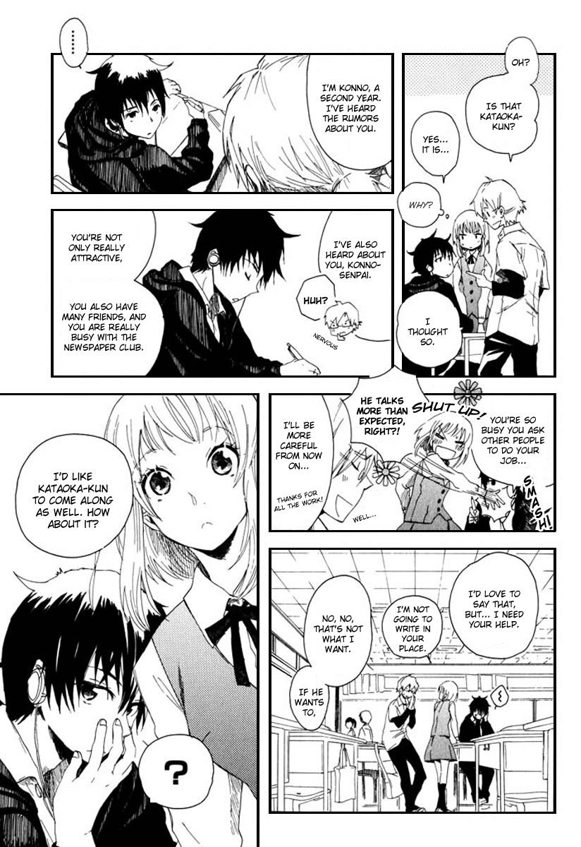 Mou I-yo Chapter 1 page 12 - Chapter 1