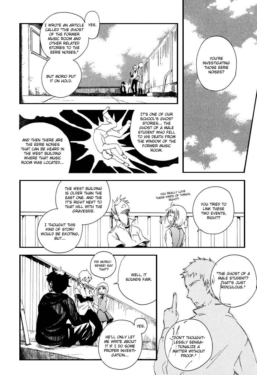 Mou I-yo Chapter 1 page 13 - Chapter 1