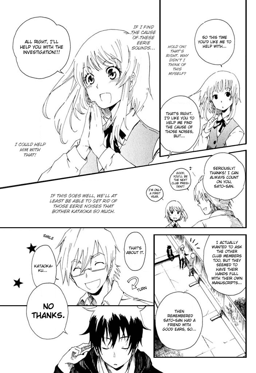 Mou I-yo Chapter 1 page 14 - Chapter 1