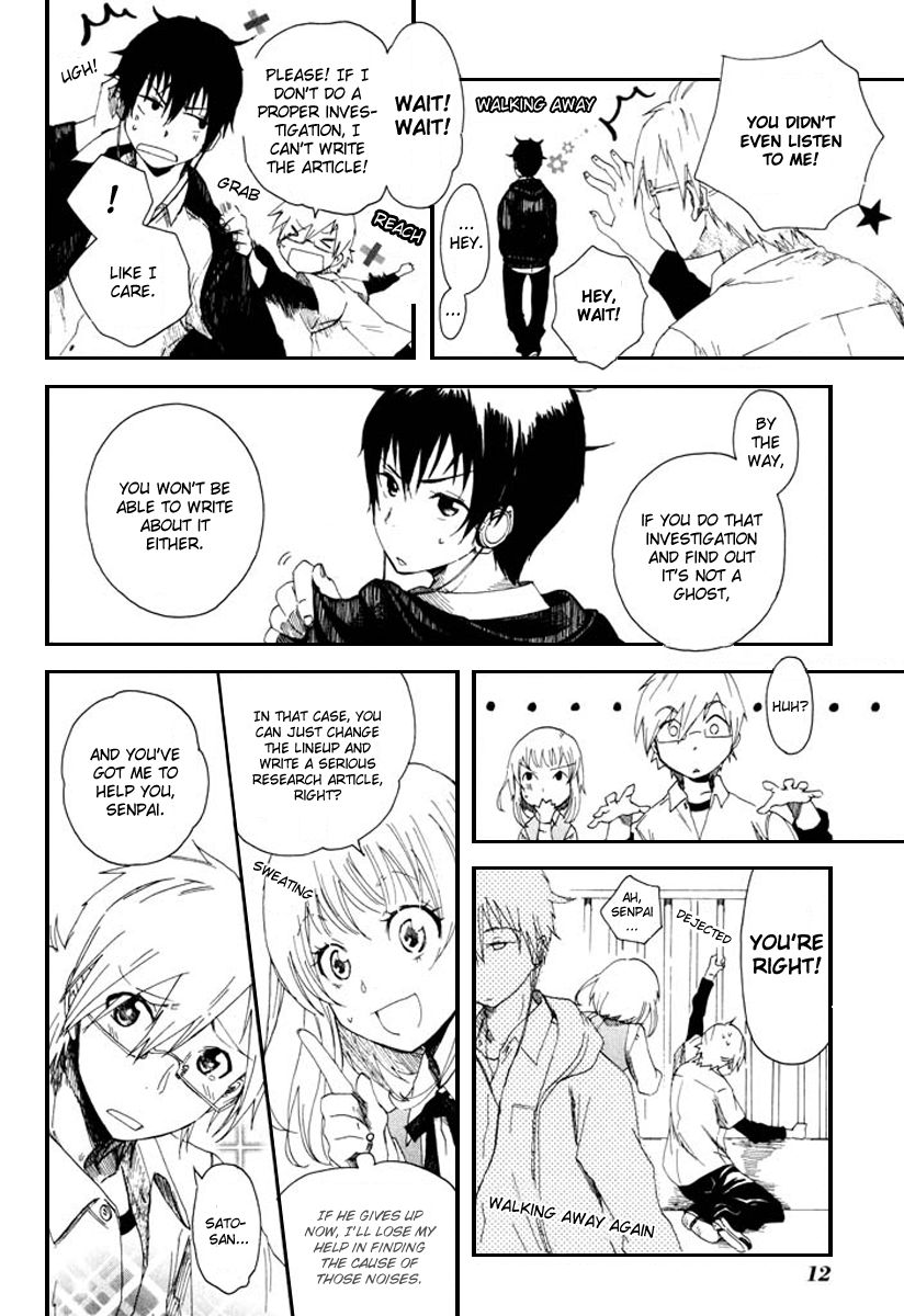 Mou I-yo Chapter 1 page 15 - Chapter 1