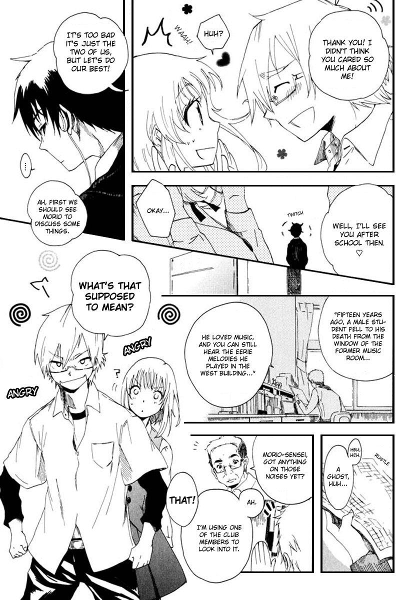 Mou I-yo Chapter 1 page 16 - Chapter 1