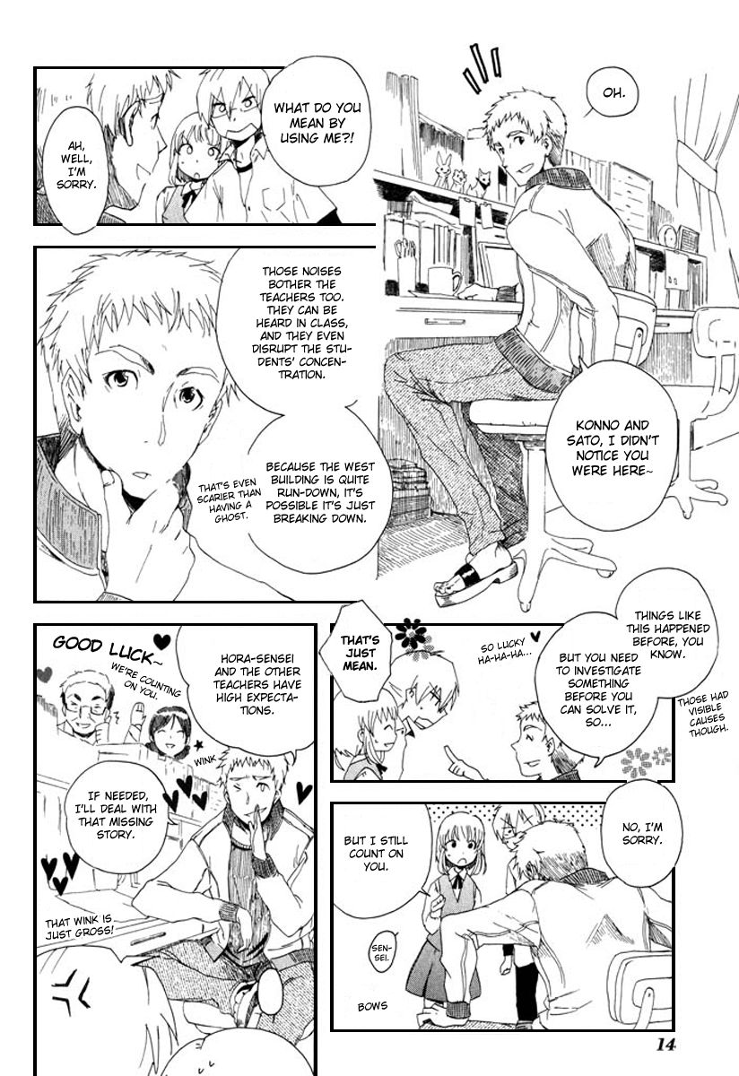 Mou I-yo Chapter 1 page 17 - Chapter 1