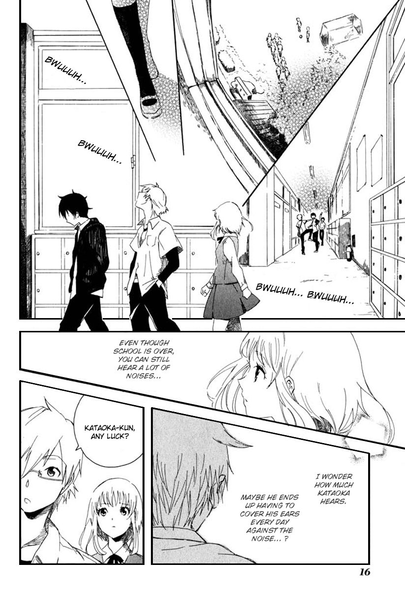 Mou I-yo Chapter 1 page 19 - Chapter 1