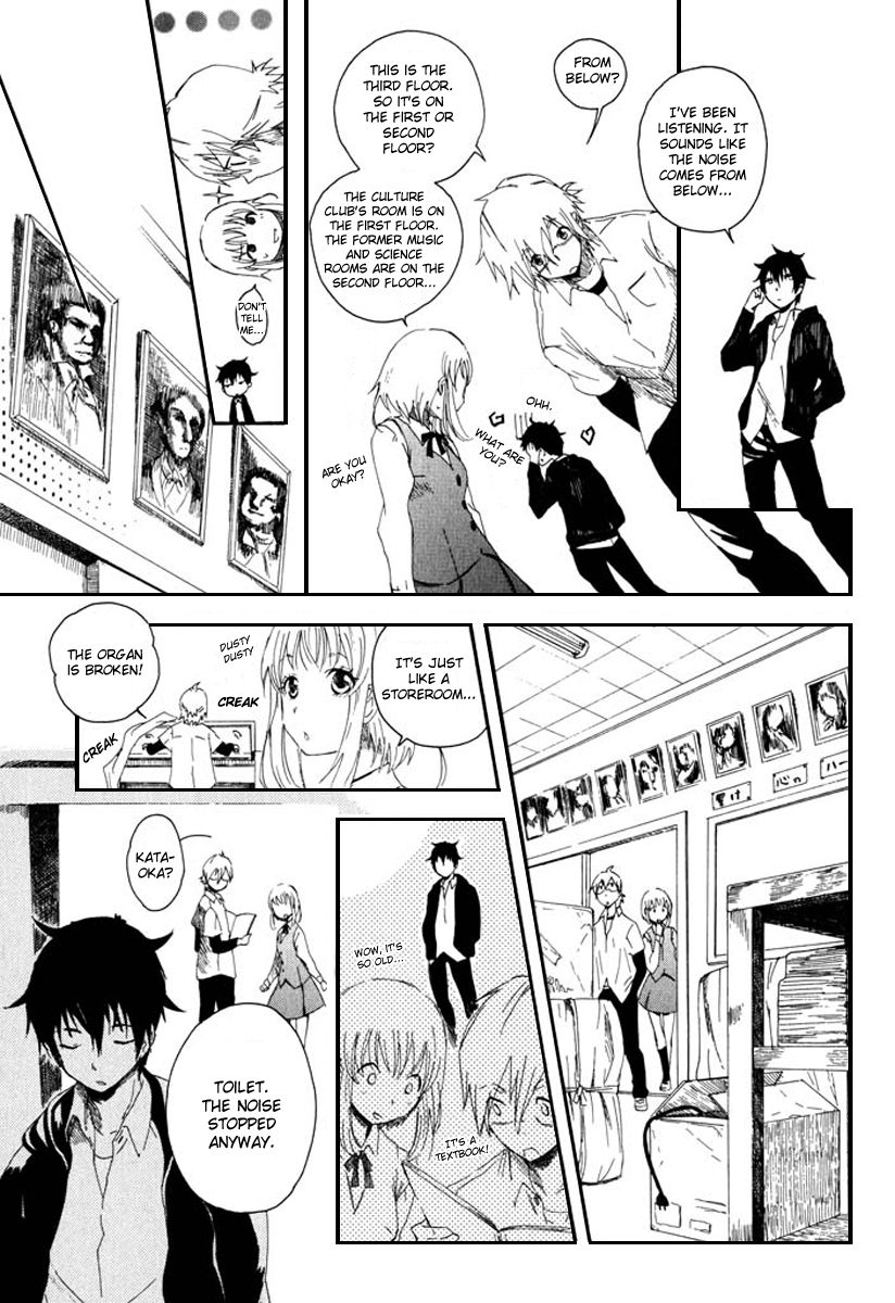 Mou I-yo Chapter 1 page 20 - Chapter 1