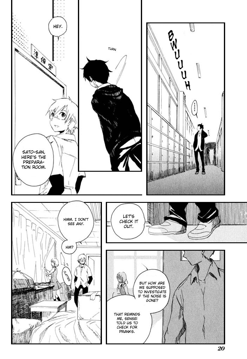 Mou I-yo Chapter 1 page 23 - Chapter 1