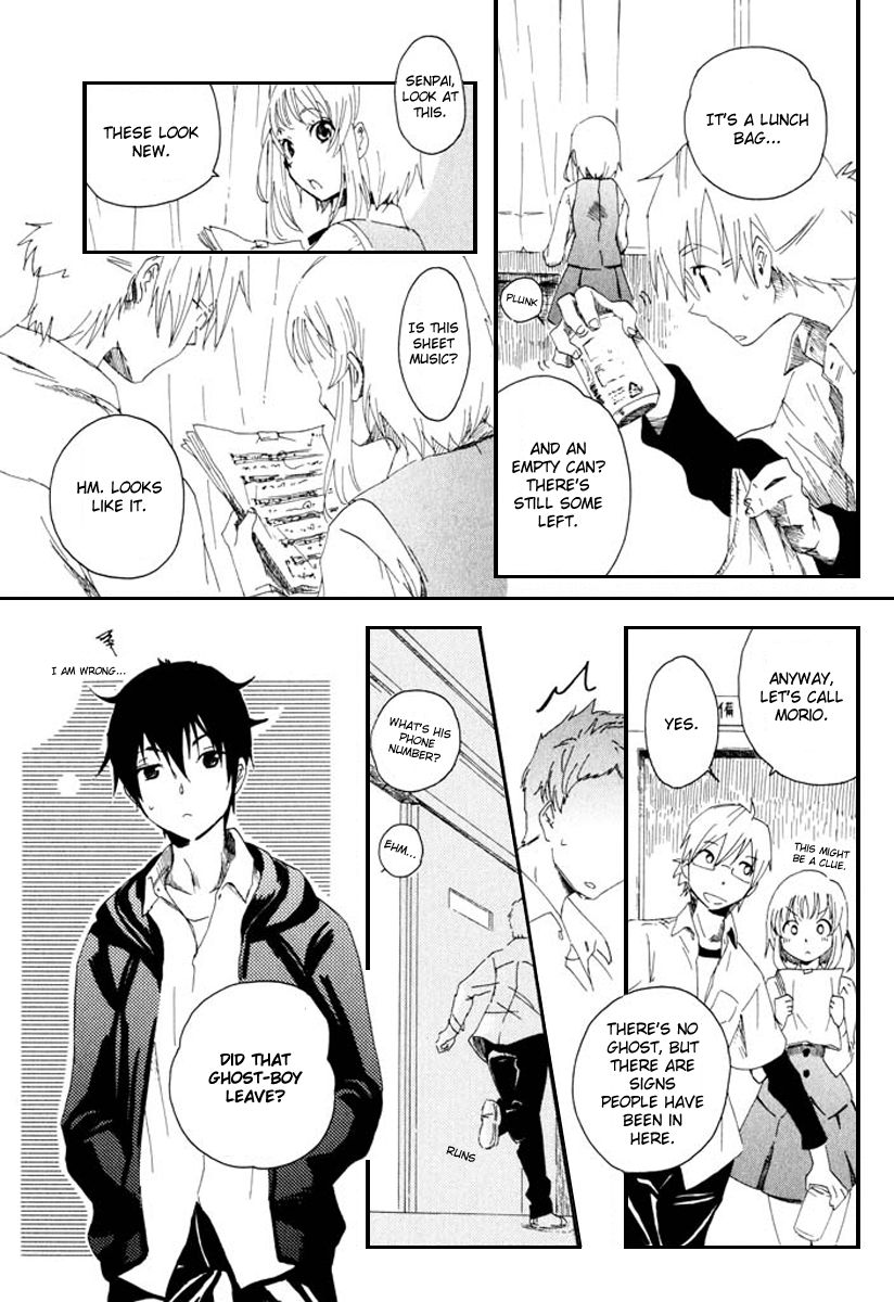 Mou I-yo Chapter 1 page 24 - Chapter 1