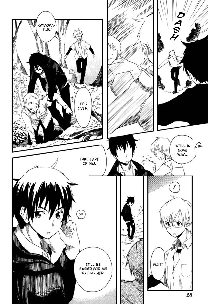 Mou I-yo Chapter 1 page 31 - Chapter 1