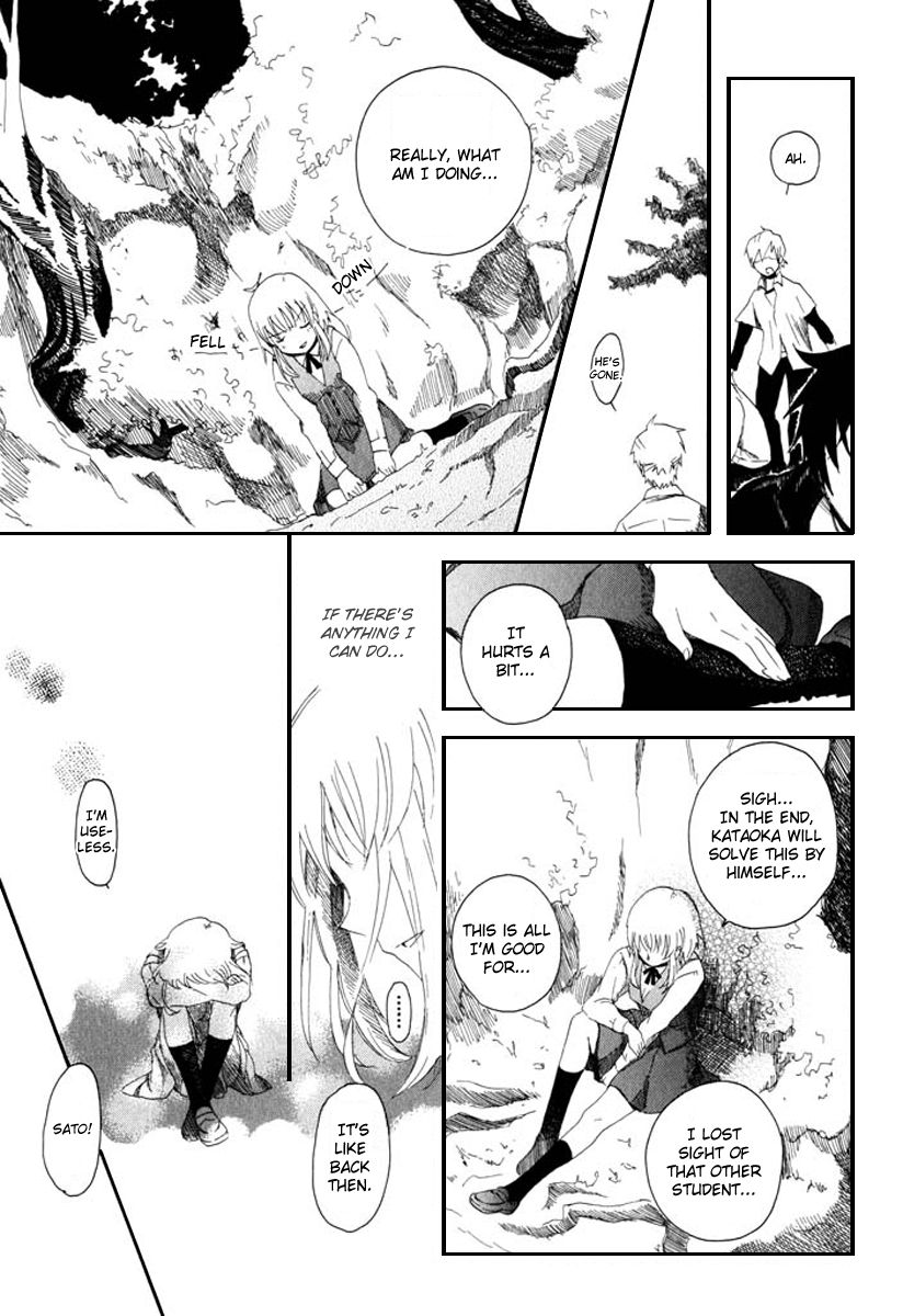 Mou I-yo Chapter 1 page 32 - Chapter 1