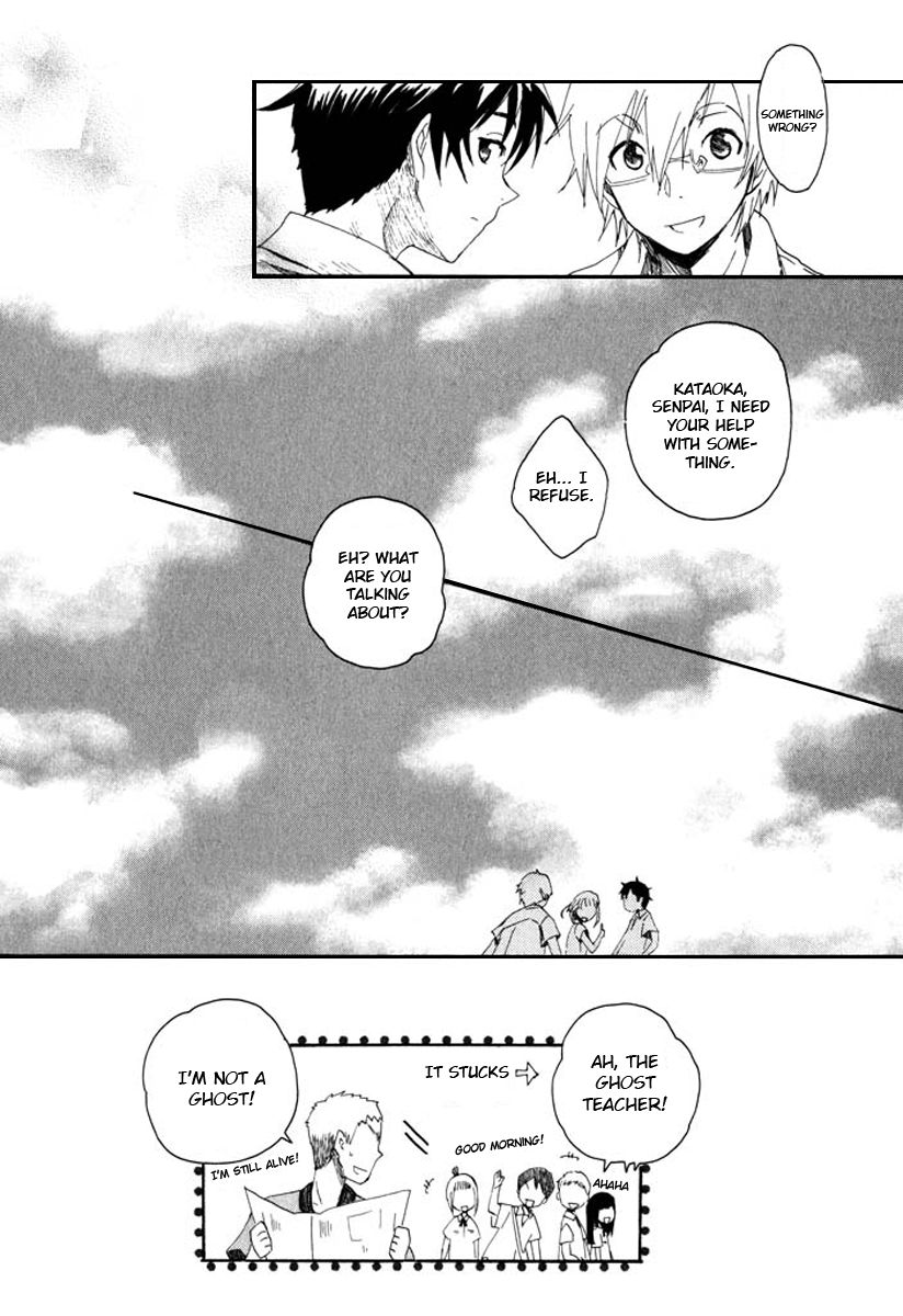 Mou I-yo Chapter 1 page 43 - Chapter 1