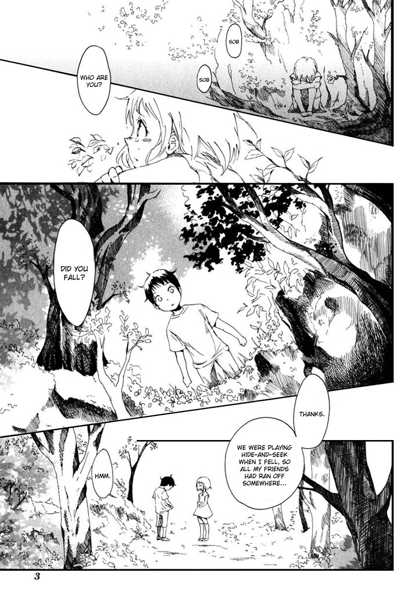 Mou I-yo Chapter 1 page 6 - Chapter 1