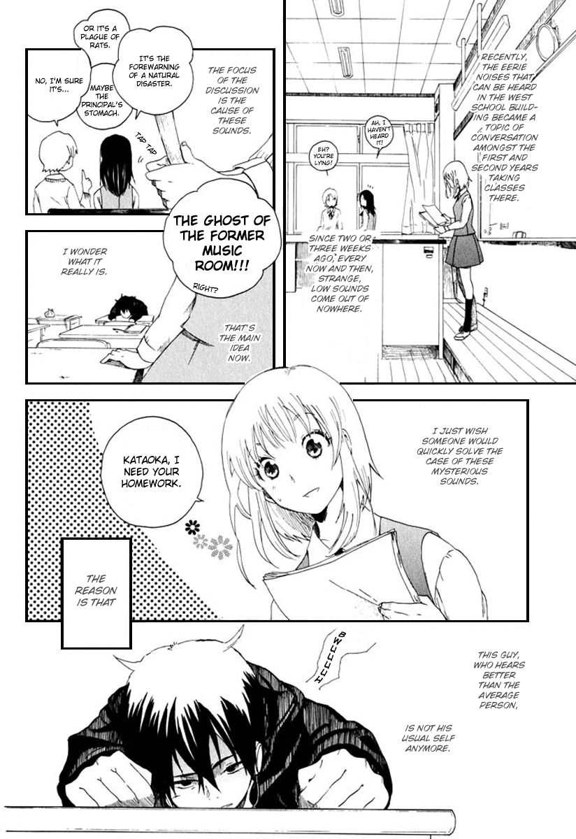 Mou I-yo Chapter 1 page 9 - Chapter 1