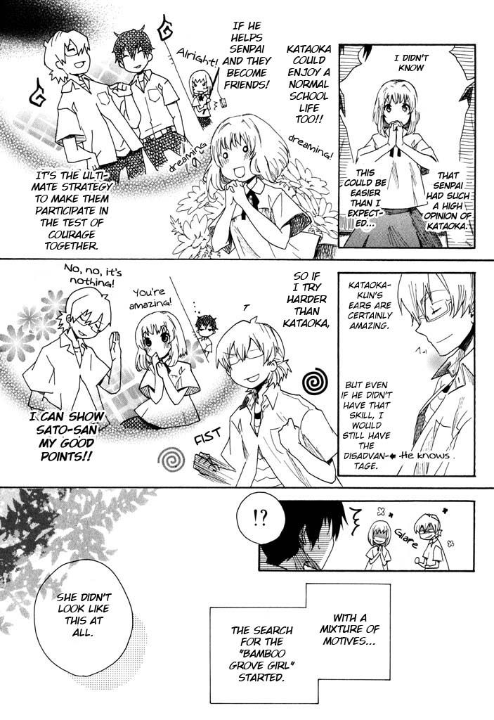 Mou I-yo Chapter 2 page 12 - Chapter 2