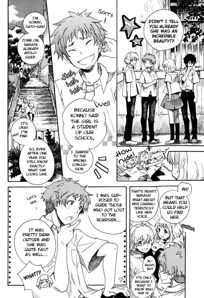 Mou I-yo Chapter 2 page 13 - Chapter 2