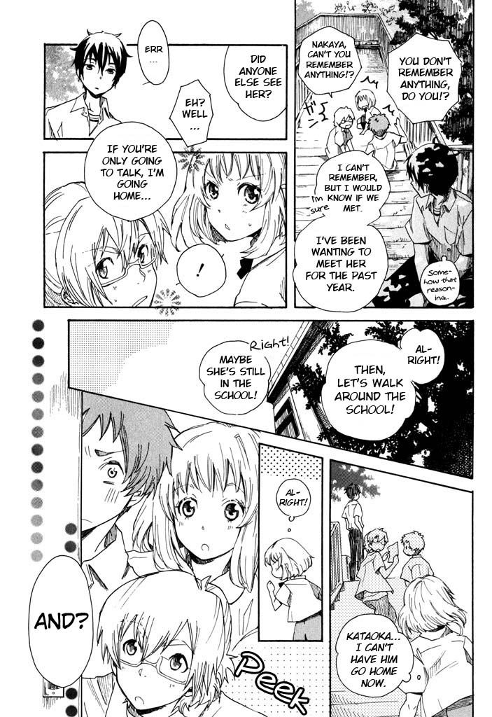 Mou I-yo Chapter 2 page 14 - Chapter 2