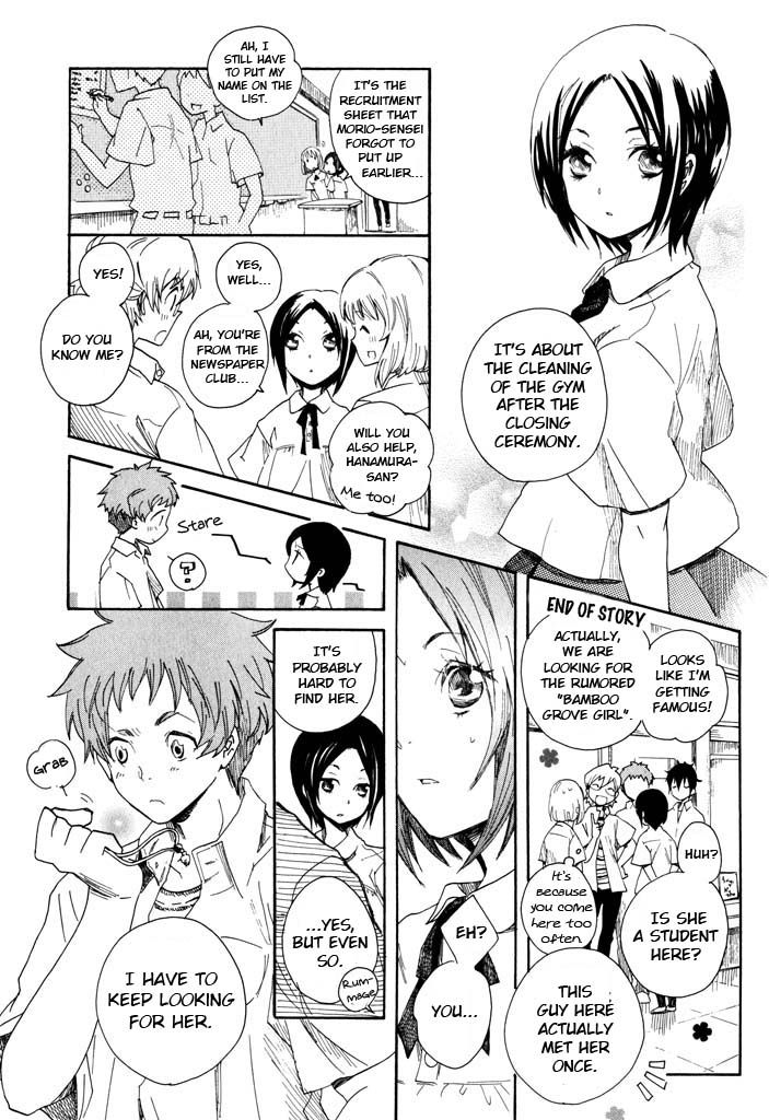 Mou I-yo Chapter 2 page 16 - Chapter 2