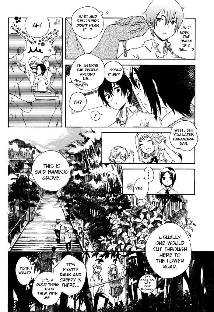 Mou I-yo Chapter 2 page 17 - Chapter 2