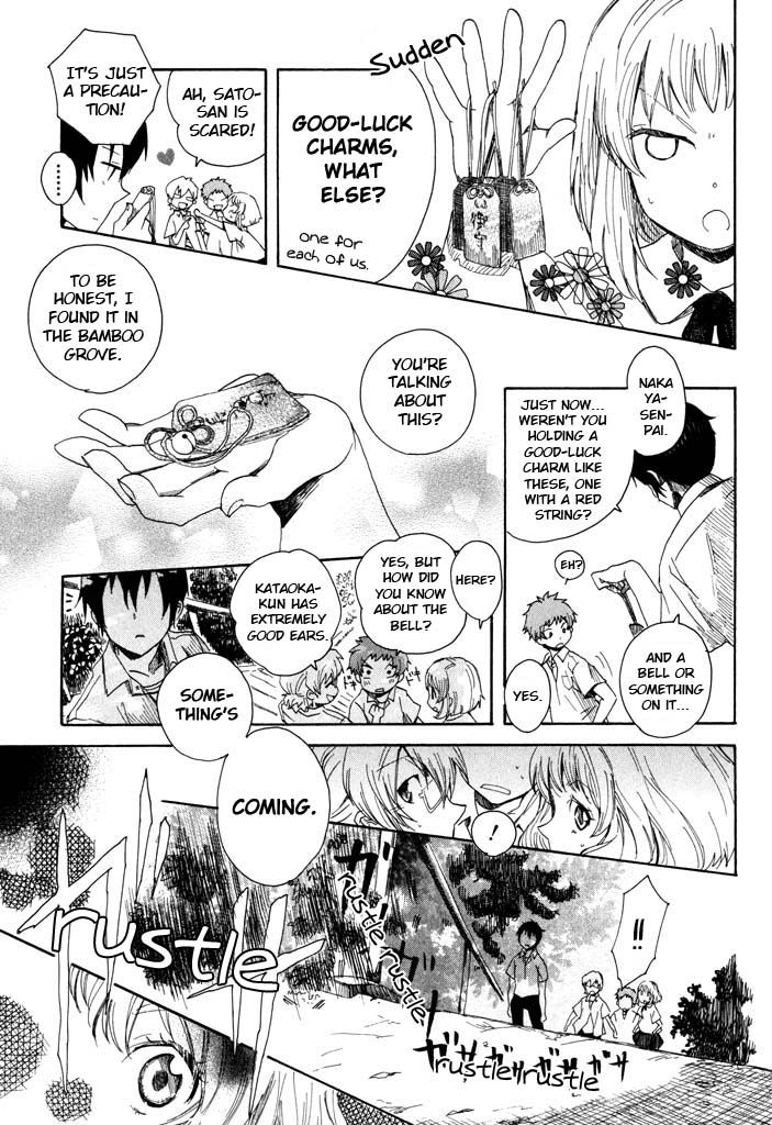 Mou I-yo Chapter 2 page 18 - Chapter 2