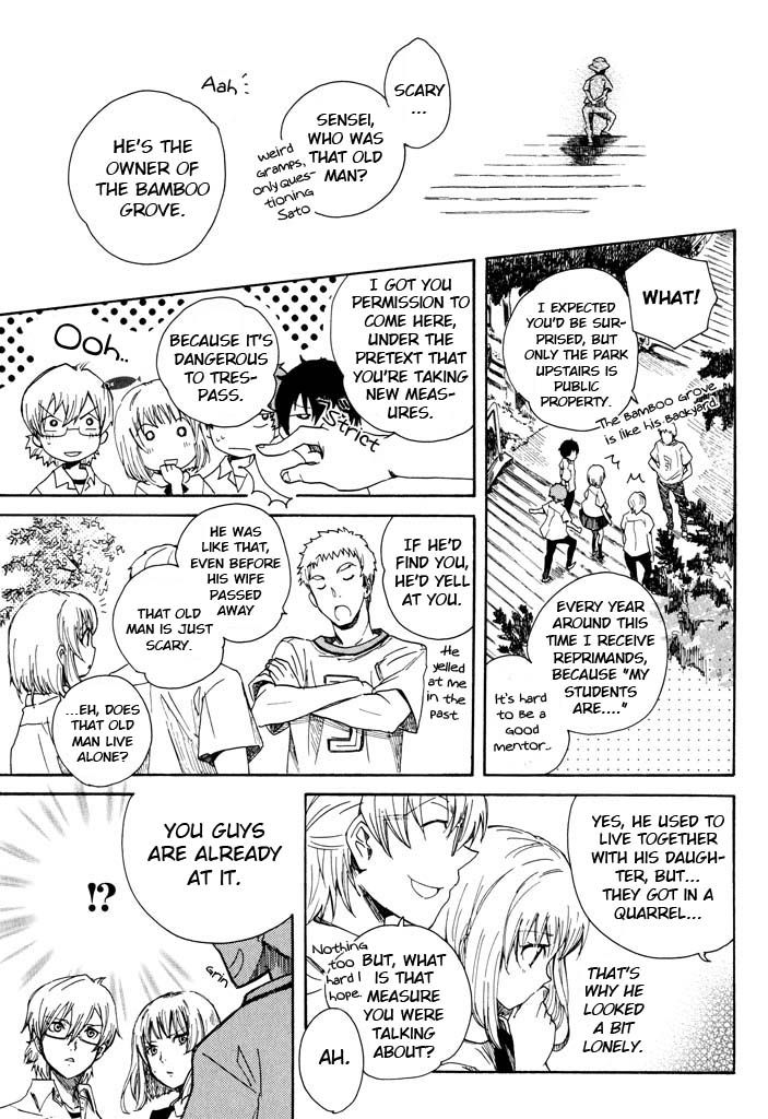 Mou I-yo Chapter 2 page 20 - Chapter 2