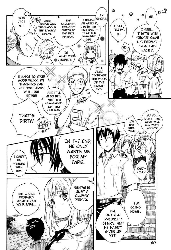 Mou I-yo Chapter 2 page 21 - Chapter 2