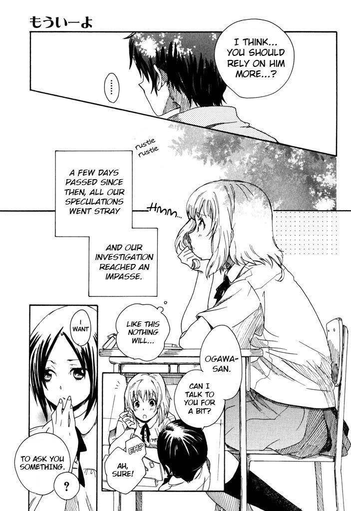 Mou I-yo Chapter 2 page 22 - Chapter 2