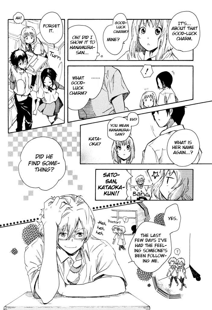 Mou I-yo Chapter 2 page 23 - Chapter 2
