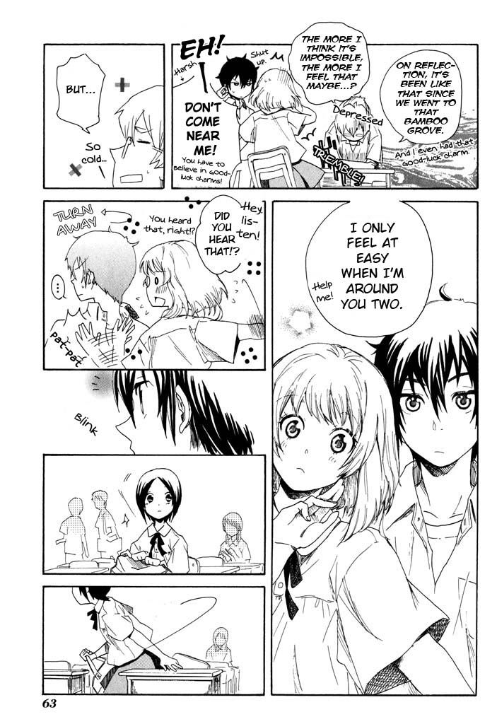 Mou I-yo Chapter 2 page 24 - Chapter 2