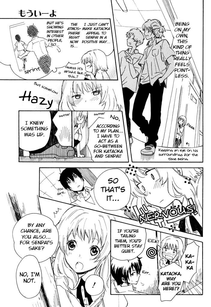 Mou I-yo Chapter 2 page 26 - Chapter 2