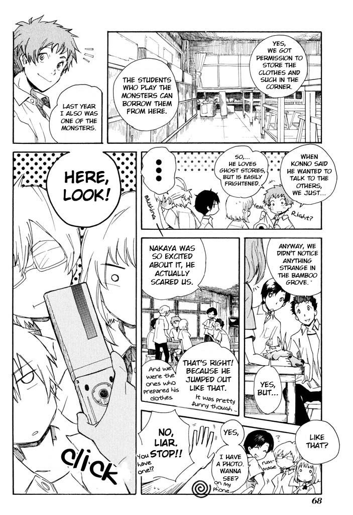 Mou I-yo Chapter 2 page 29 - Chapter 2