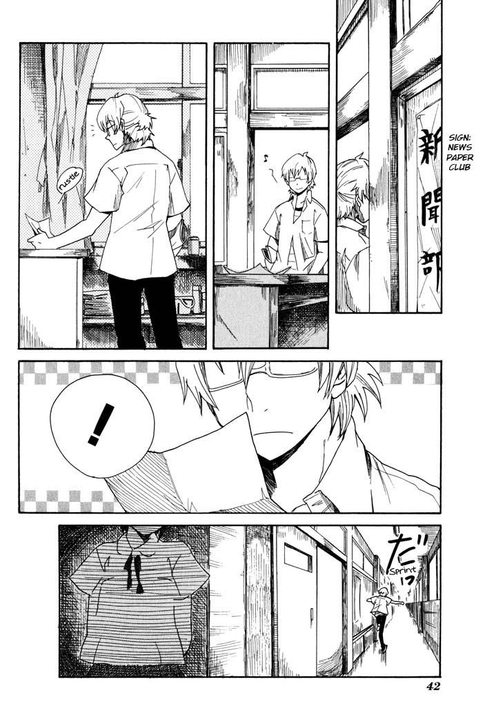 Mou I-yo Chapter 2 page 3 - Chapter 2