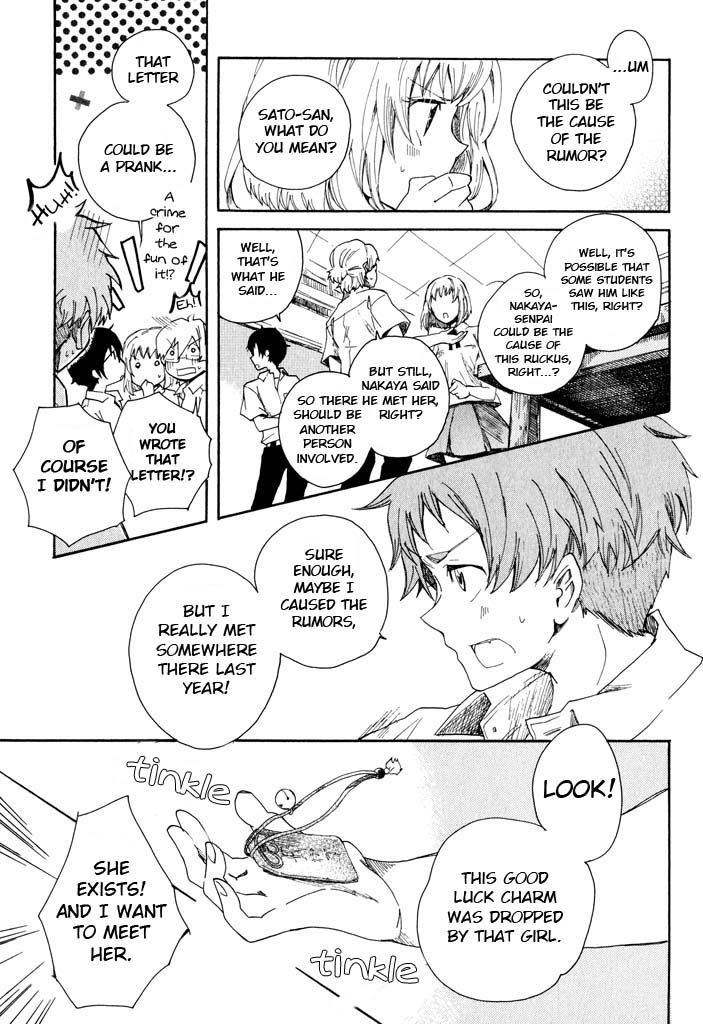 Mou I-yo Chapter 2 page 30 - Chapter 2