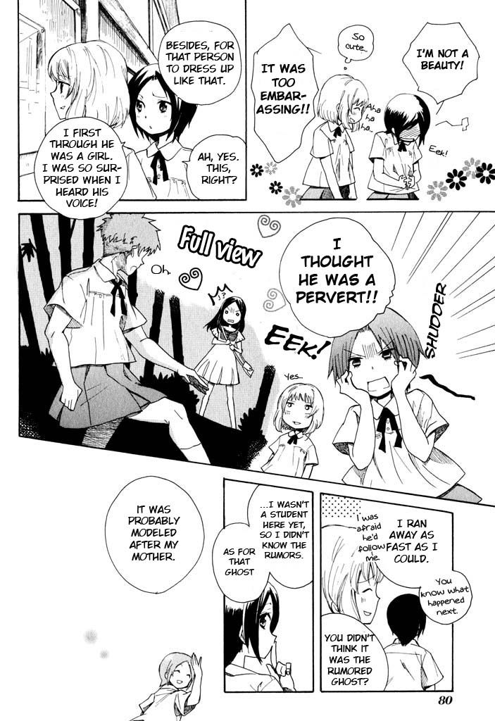 Mou I-yo Chapter 2 page 41 - Chapter 2