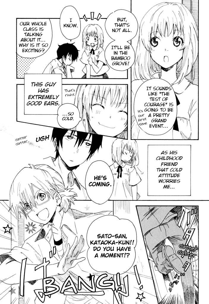 Mou I-yo Chapter 2 page 6 - Chapter 2
