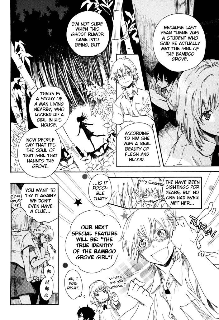 Mou I-yo Chapter 2 page 9 - Chapter 2