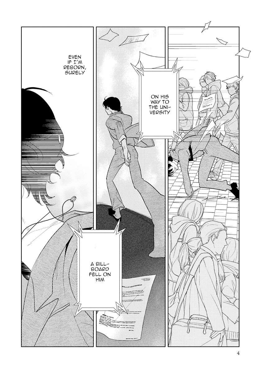 Mou Ichido, Nando Demo. Chapter 1 page 6 - Chapter 1
