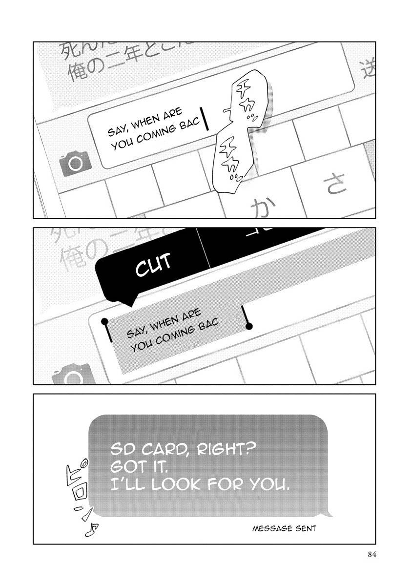 Mou Ichido, Nando Demo. Chapter 2 page 22 - Chapter 2