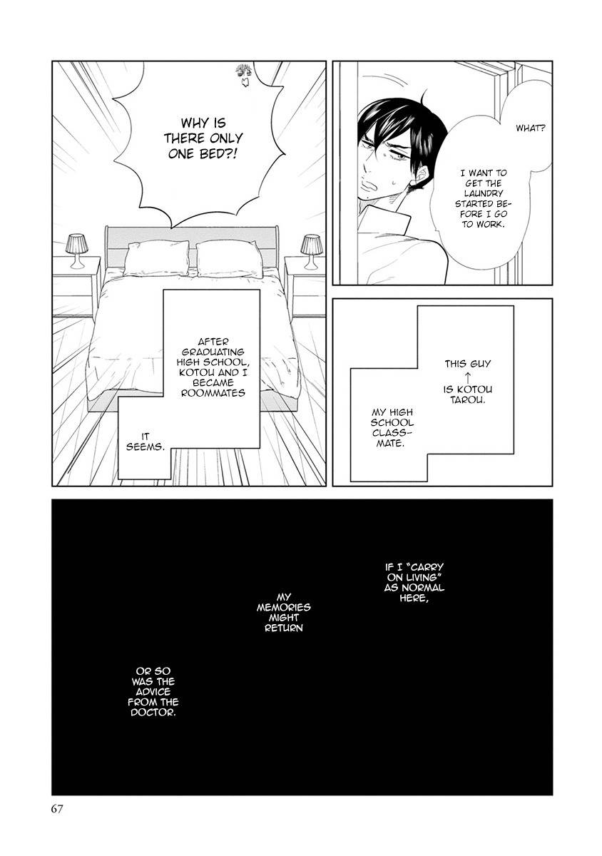 Mou Ichido, Nando Demo. Chapter 2 page 5 - Chapter 2