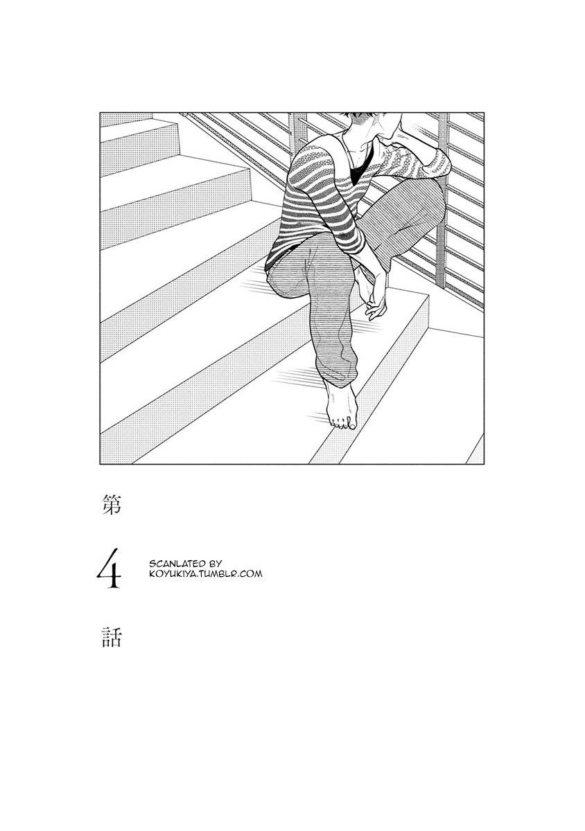 Mou Ichido, Nando Demo. Chapter 4 page 1 - Chapter 4