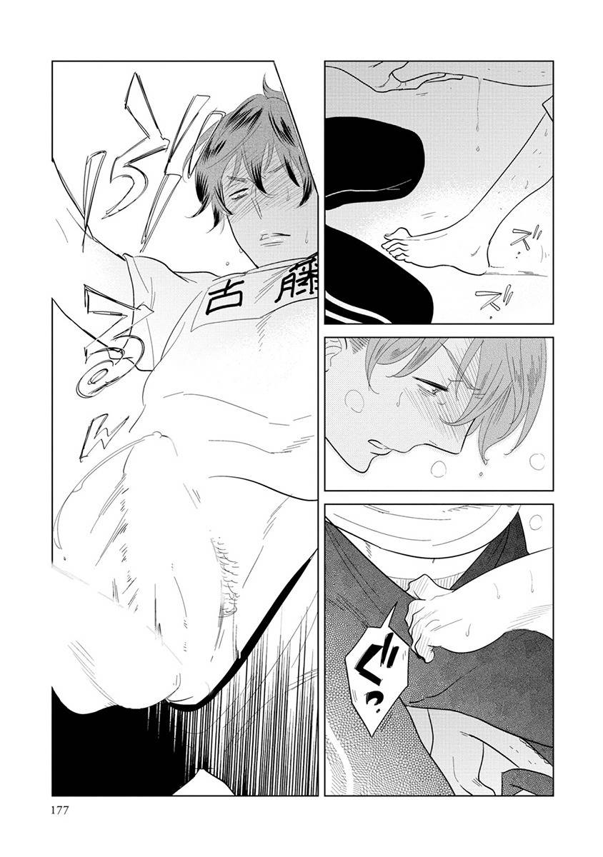 Mou Ichido, Nando Demo. Chapter 4 page 35 - Chapter 4