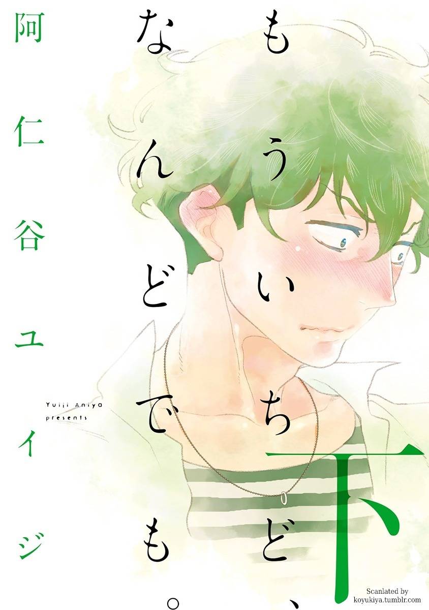 Mou Ichido, Nando Demo. Chapter 5 page 1 - Chapter 5