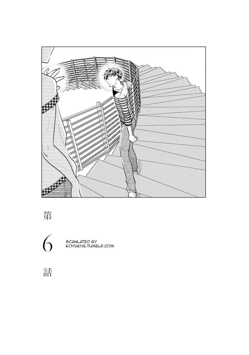 Mou Ichido, Nando Demo. Chapter 6 page 1 - Chapter 6