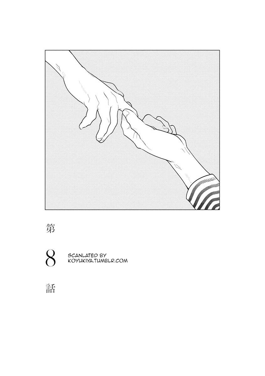 Mou Ichido, Nando Demo. Chapter 8 page 1 - Chapter 8