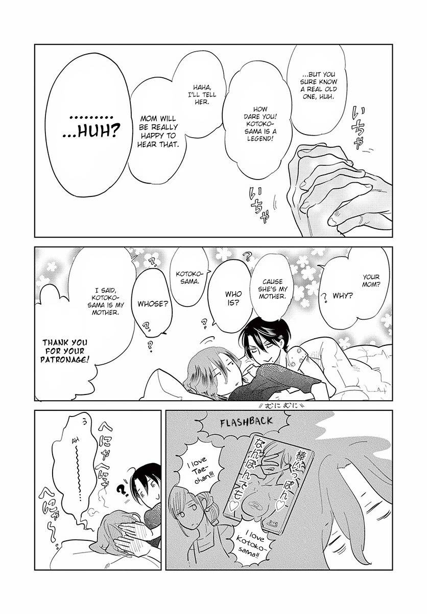 Mou Ichido, Nando Demo. Chapter 9 page 20 - Chapter 9: Epilogue