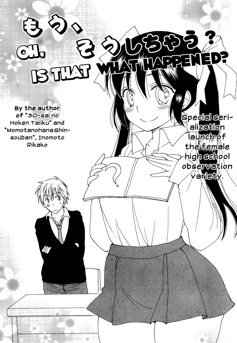 Mou, Sou Shichau? Chapter 1 page 2 - Chapter 1