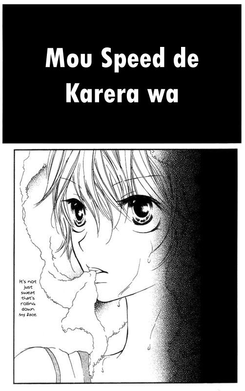 Mou Speed de Karera wa Chapter 1 page 6 - Chapter 1