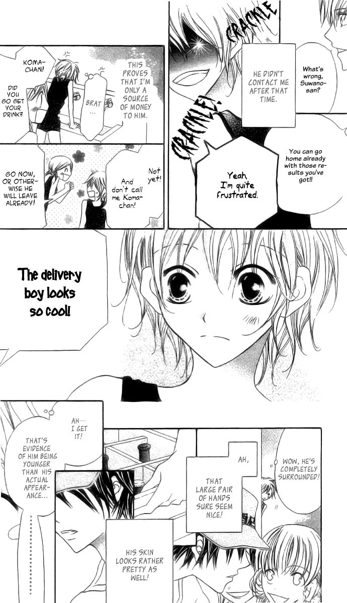 Mou Speed de Karera wa Chapter 2 page 16 - Chapter 2