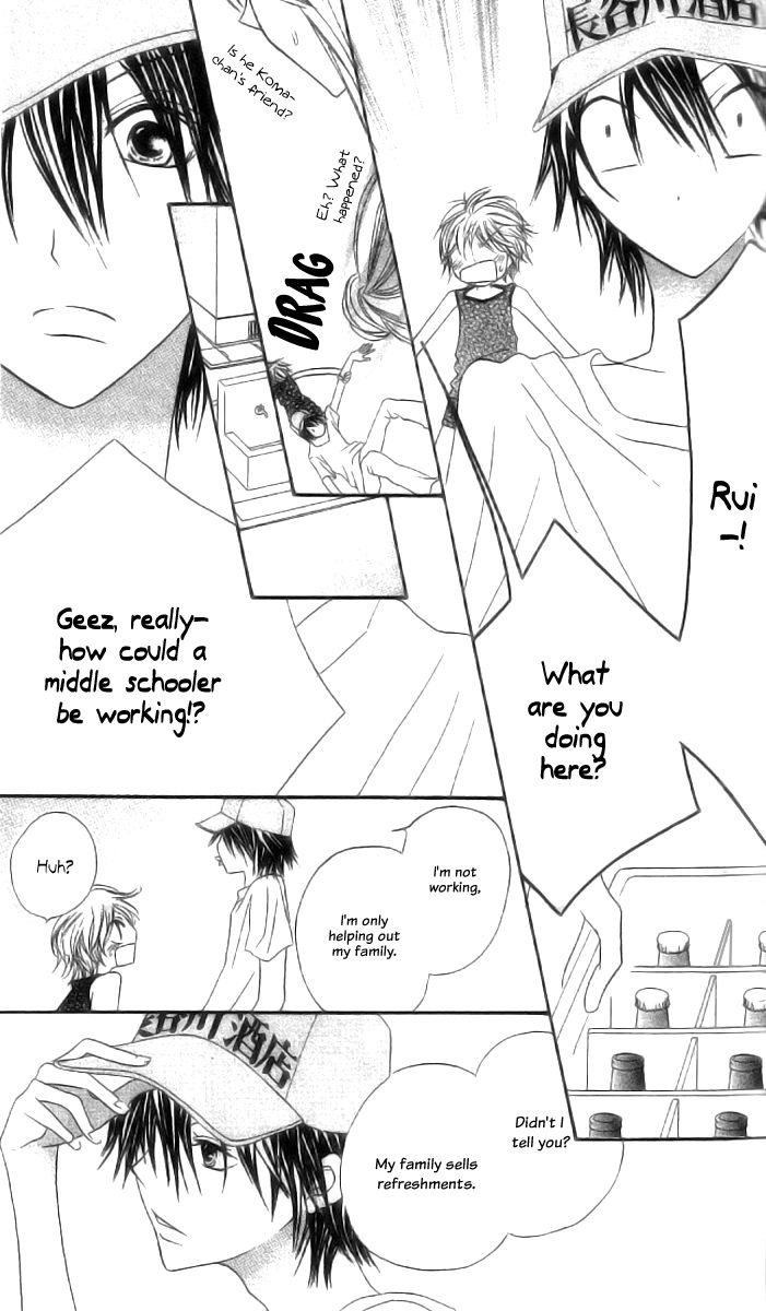 Mou Speed de Karera wa Chapter 2 page 17 - Chapter 2