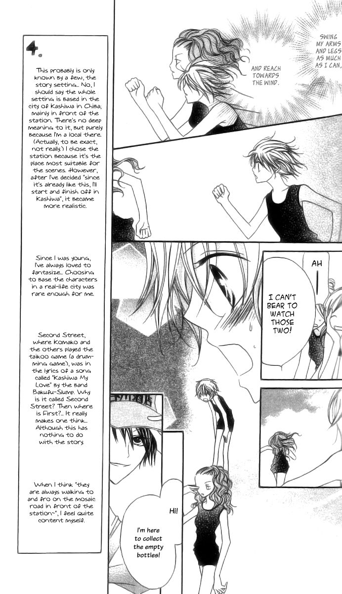 Mou Speed de Karera wa Chapter 2 page 21 - Chapter 2