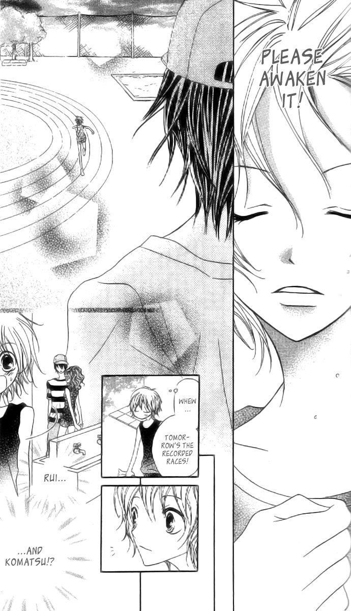 Mou Speed de Karera wa Chapter 2 page 23 - Chapter 2