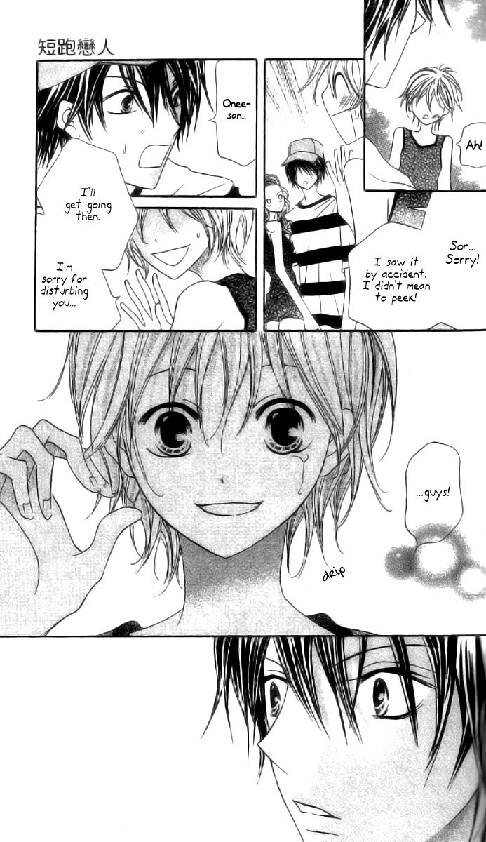 Mou Speed de Karera wa Chapter 2 page 25 - Chapter 2