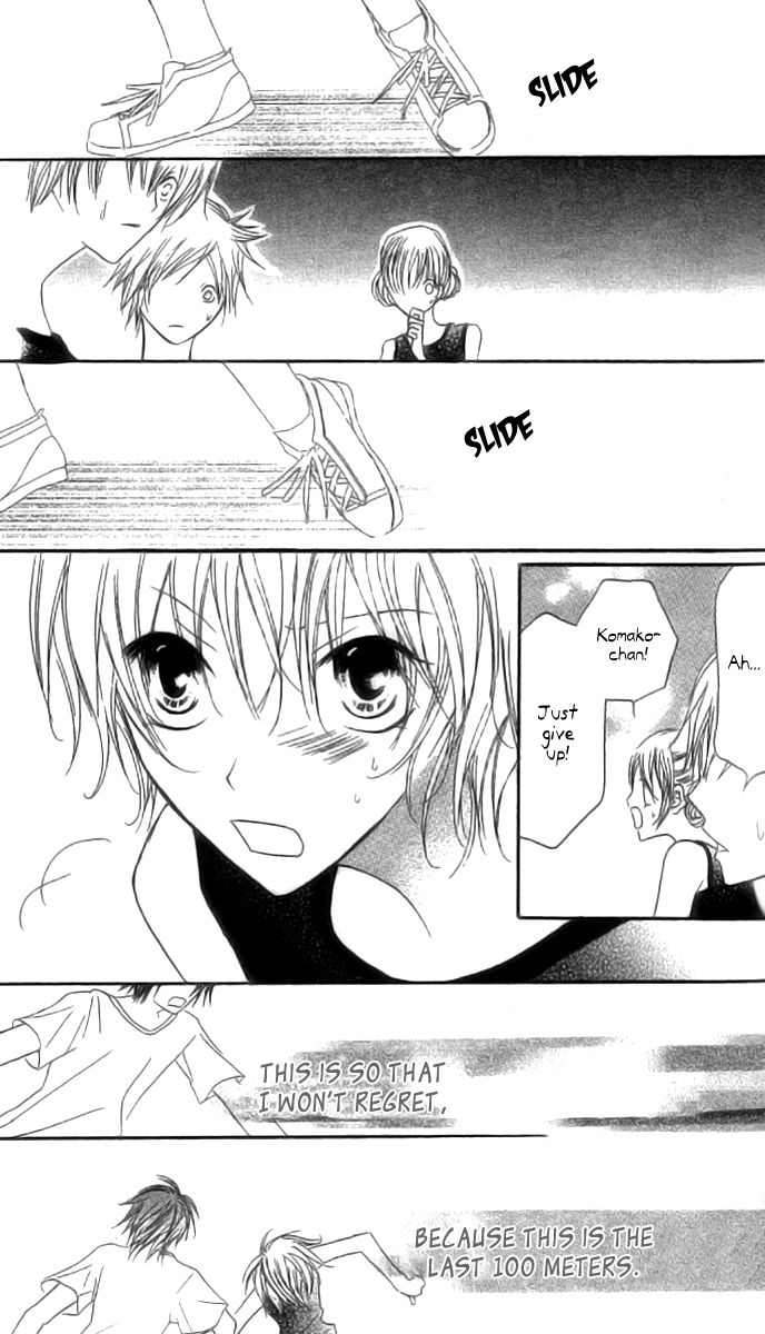 Mou Speed de Karera wa Chapter 2 page 33 - Chapter 2
